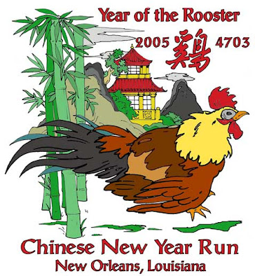 Chinese Rooster Year Card