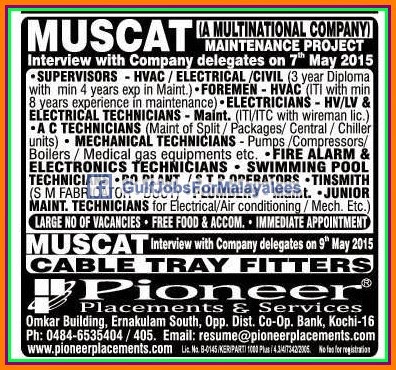 MNC Company jobs for Muscat