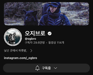 오지브로