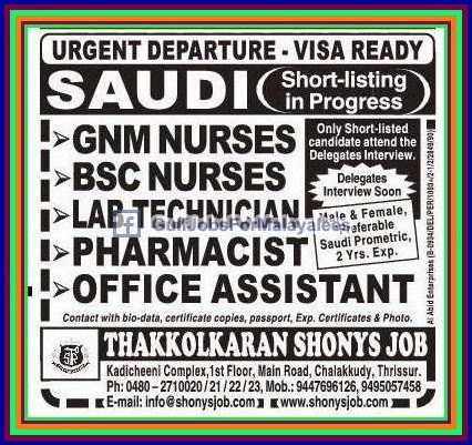 Urgently Required For KSA