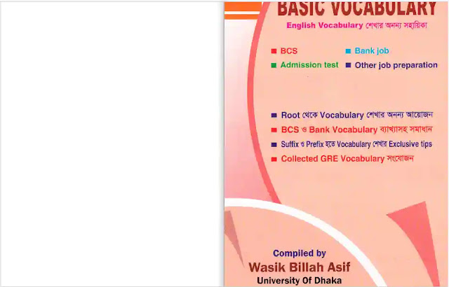 Basic Vocabulary PDF (New Edition) | basic vocabulary by wasik pdf