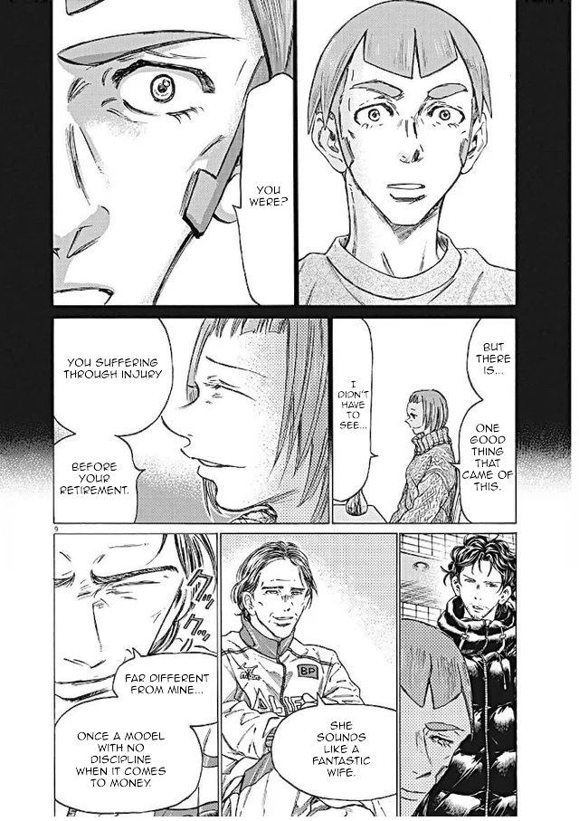 ao ashi chapter 292｜TikTok Search