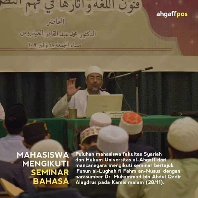 Seminar Ilmiah; "Seni Gramatika Bahasa Arab untuk Memahami Manuskrip Kontemporer"