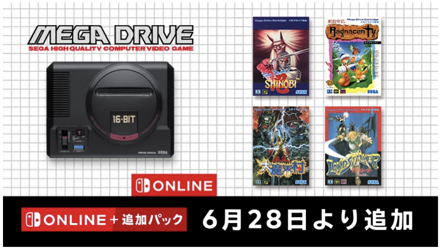 Four Mega Drive Games Added to NSO June 28