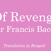 Of Revenge - Sir Francis Bacon - Translation in Bangla 