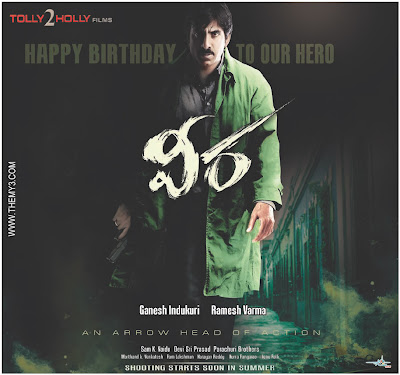 english movie wallpapers. Veera -2010 Raviteja's Telugu Movie Wallpapers