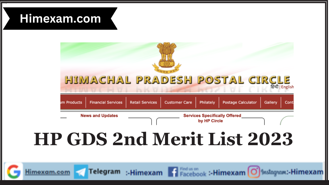HP GDS IInd Merit List 2023