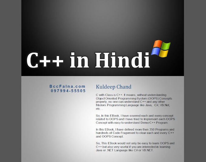 C++ In HIndi by Kuldeep Chand | E-book