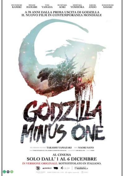 godzilla minus poster