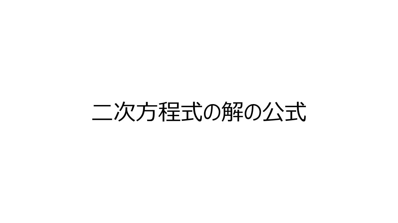 サムネイル画像