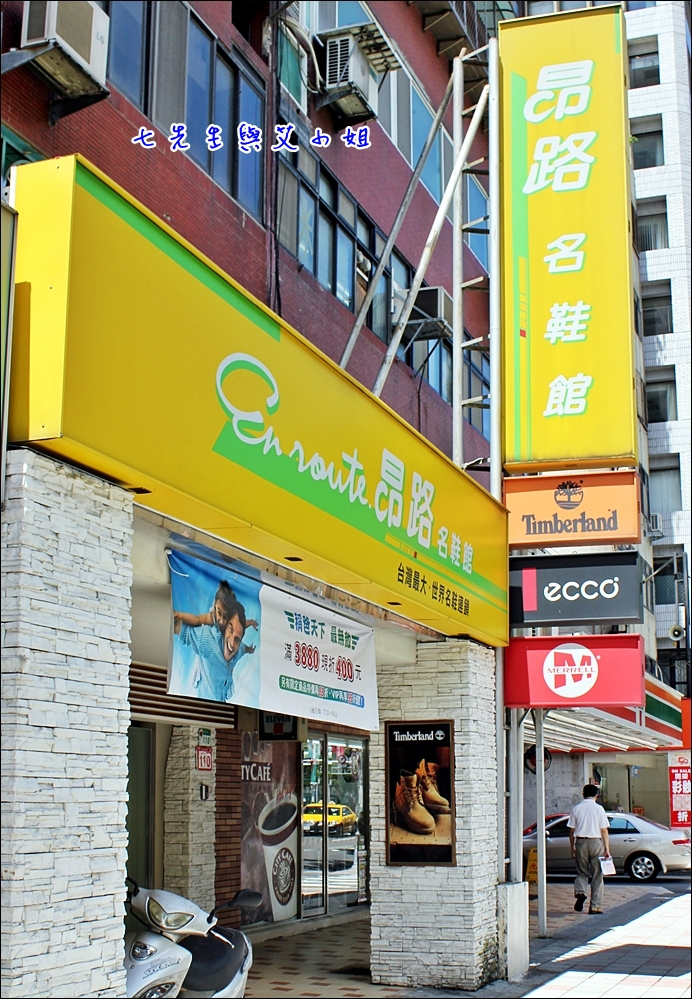 1 店外觀