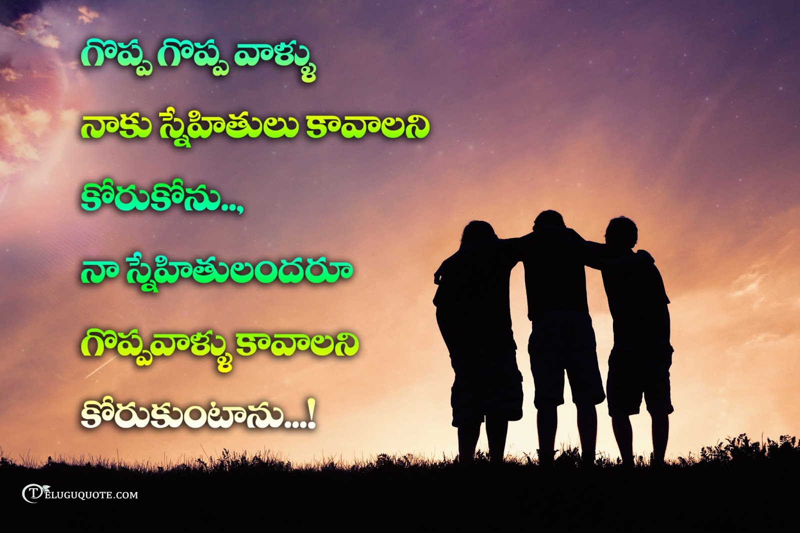 Friendship Images With Quotes In Telugu - Roberto Blog