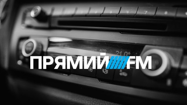 Нацрада анулювала ліцензію на мовлення "Прямого FM"