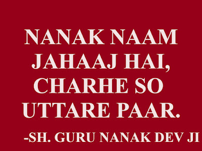 SH.GURU NANAK DEV JI