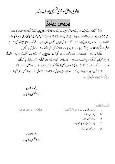 Board of Intermediate & Secondary Education, Malakand Will announced the  Fa/FSc  result on 31 July 2015. According to the  Bord Administration  that the result of  annual examination 2015 Of Fa And FSc Will Be announced on 31 July 2015. 