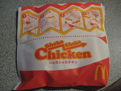 McDonald's Shaka Shaka Chicken in its wrapper