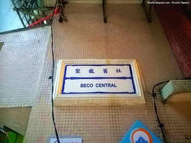 BECO CENTRAL - MACAU