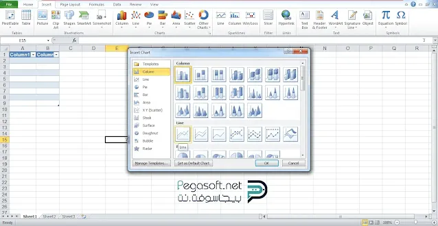 تحميل برنامج Excel 2010 للكمبيوتر ويندوز 7