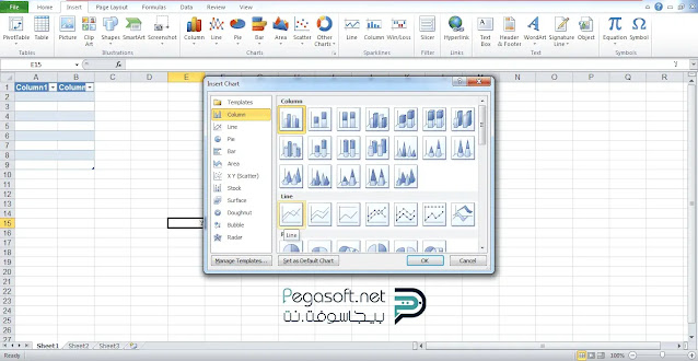 تحميل برنامج Excel 2010 للكمبيوتر ويندوز 7