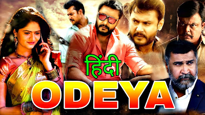 Odeya Hindi Dubbed Full Movie download Filmywap