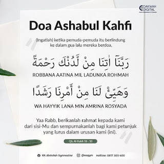 Doa Ashabul Kahfi - Doa Kajian Islam