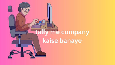 tally me company kaise banaye