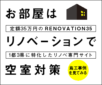 http://me-reno.jp/