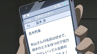 名探偵コナン アニメ 1017話 モノレール狙撃事件(後編) | Detective Conan Episode 1017