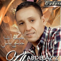 Ahouzar Abdelaziz-Imjarab noumarg