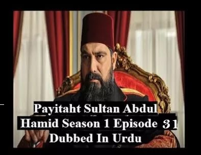 Payitaht sultan Abdul Hamid season 2 with urdu subtitles episode 31