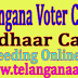 Telanganaa.in: Aadhaar Card Link Voter Id Card Seeding TET,DSC,Deecet,PGECET,LAWCET,ICET,PECET,EDCET,EAMCET,ECET,Results,Meeseva,Aadhaar,Ration card,Voter id,RTA,EC