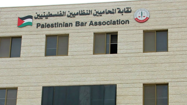 نقابة المحامين في الضفة الغربية تعلن التصعيد بعد فشل جلسة الحوار