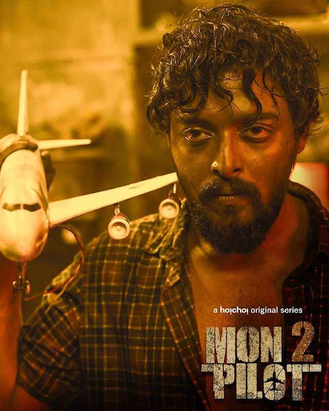 Montu Pilot 2 Bengali Web Series on OTT platform Hoichoi - Here is the Hoichoi Montu Pilot 2 Bengali wiki, Full Star-Cast and crew, Release Date, Promos, story, Character.