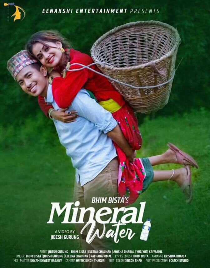 Mineral Water lyrics -Jibesh Gurung,Bhim Bista ,Rachana Rimal-onlinelyrics2020