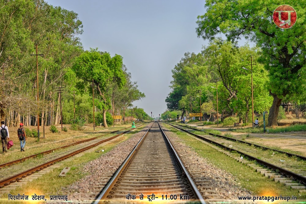 Prithviganj Railway Station Pratapgarh