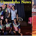 ಪುತ್ತೂರು: ಜಿಲ್ಲಾ ಮಟ್ಟದ ಖೋ-ಖೋ ಪಂದ್ಯಾಟ- ಅಲ್ಟಿಮೇಟ್ ಸ್ಫೋರ್ಟ್ಸ್‌ ಕ್ಲಬ್‍ಗೆ ಪ್ರಥಮ ಪ್ರಶಸ್ತಿ