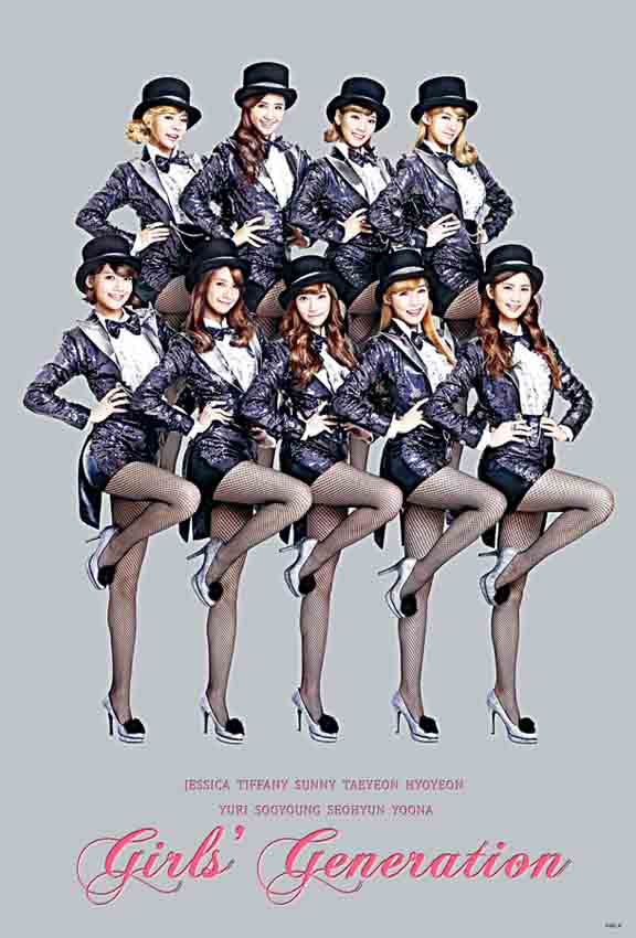 girls generation christmas. หมวดย่อย : Girl#39;s generation