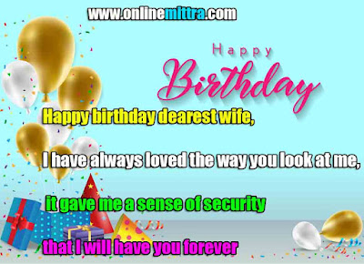 birthday wishes for wife in hindi