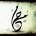 النص العربي للمعاينة مولد النصوص العربية 