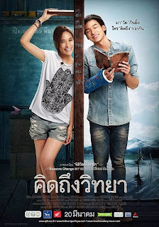 http://sonjayamedia.blogspot.com/2014/11/download-film-teachers-diary-thai-movie.html