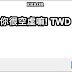 nginx 設定 50x 錯誤頁面