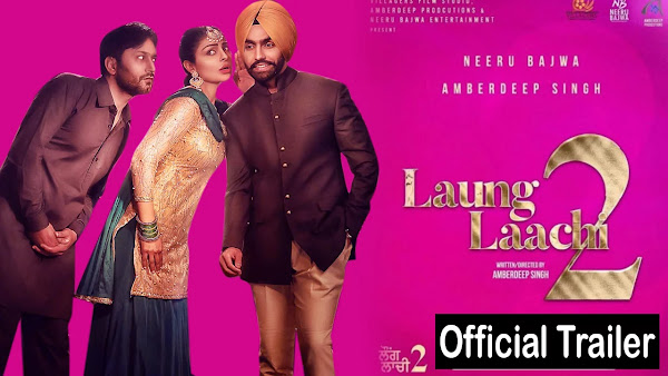 Neeru Bajwa, Ammy Virk and Amberdeep Singh Upcoming Punjabi Movie Laung Laachi 2 2022 poster, acterss, actors, Star cast, Release Dates Songs