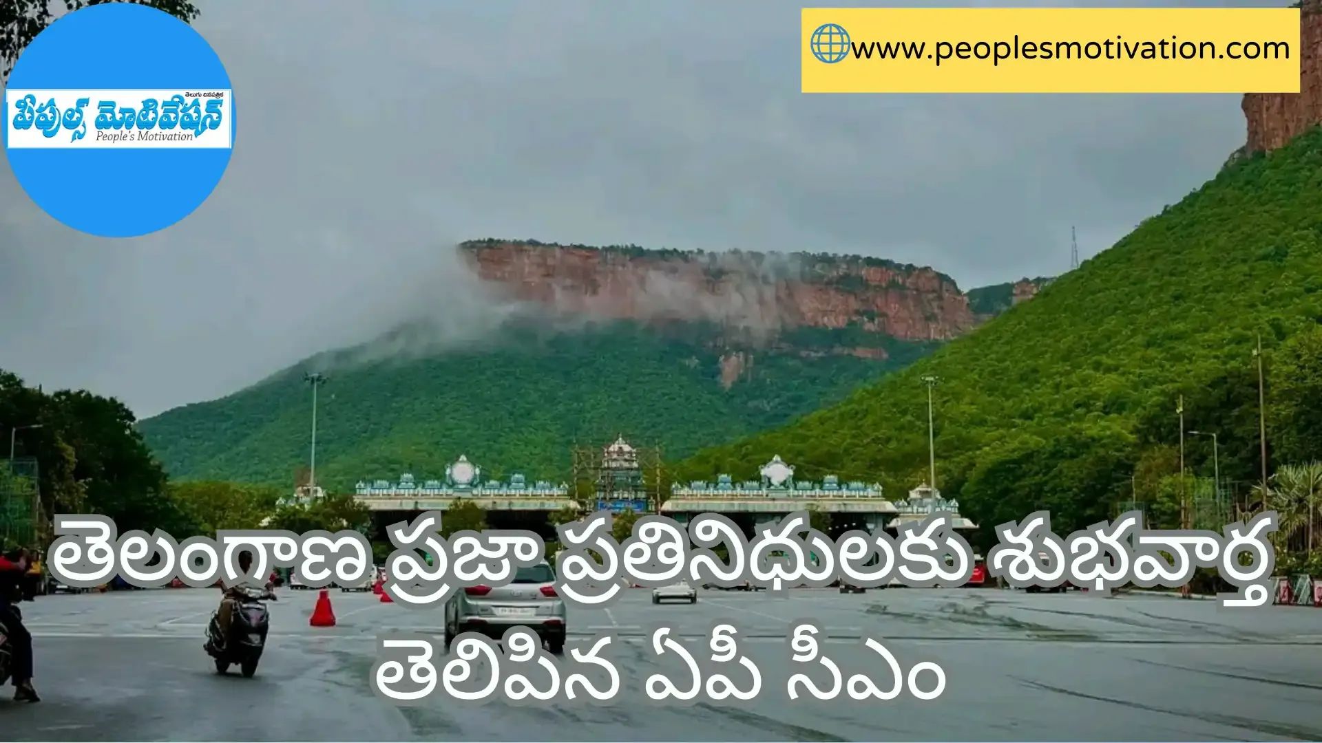 General News telugu latest news telugu intresting news telugu intresting facts Job news health news TS TET TS DSC AP TET AP DSC SSC jobs ap govt news