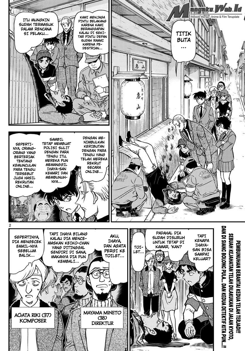 Detective Conan: Chapter 1003 - Page 3