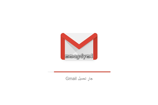 تحديث الـ Gmail الجديد