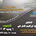 كورسات مجانية - An Introduction to statistical Pattern Recognition Science and Technology Course