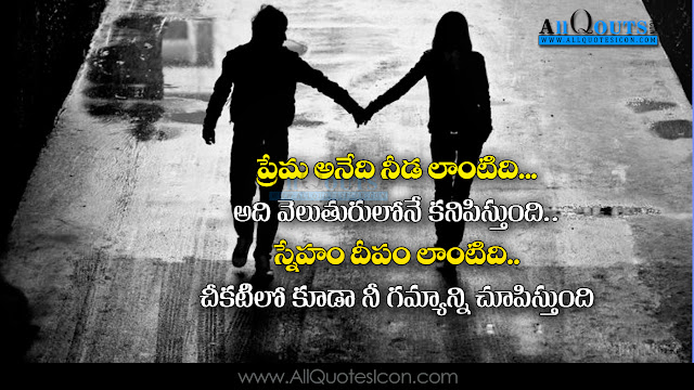 Telugu-Friendship-Images-and-Nice-Telugu-Friendship-Whatsapp-Images-Life-Quotations-Facebook-Nice-Pictures-Awesome-Telugu-Quotes-Motivational-Messages-free