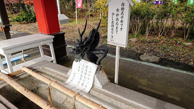 樽前山神社 苫小牧 北海道