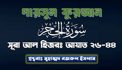 আমার প্রিয় বাংলা বই