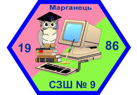ЗОШ № 9